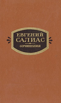 Сенатский секретарь
