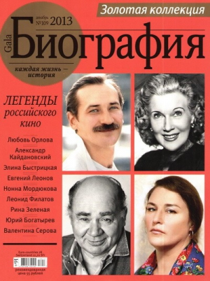"Я ничего другого не умею"