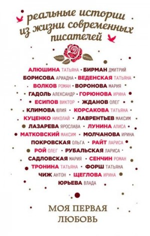 Дуэнья