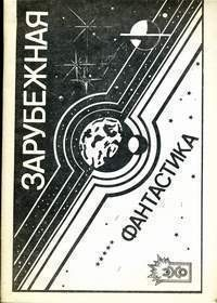 Папа и шимпанзе