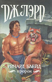 Колокола Киртана