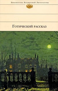 Школьная история