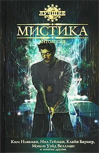 Пропащие души