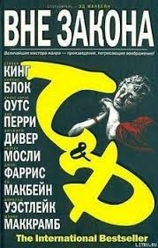 А вам бы это понравилось?