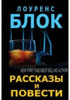 Джентльменское соглашение