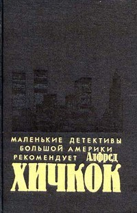 Если этот человек умрет