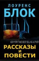 Контракт «с нагрузкой»
