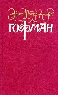 Хайматохаре