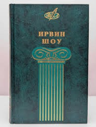 Пикантная история