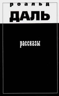 Яд