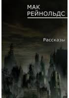 Всевидящее око