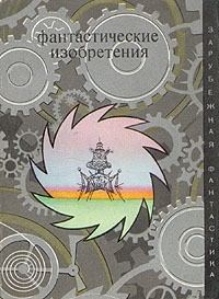 Специалист