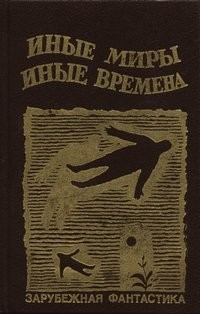 Толкач