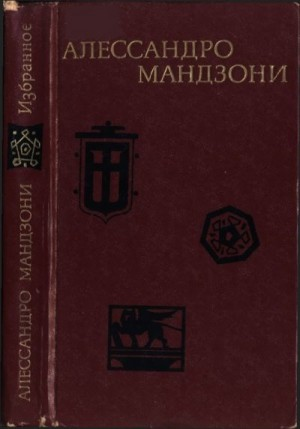 Избранное