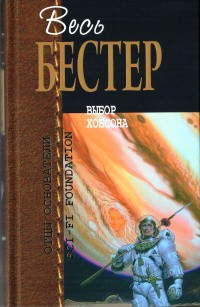 Кто-то там наверху меня любит