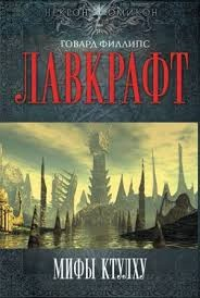 Пришелец из космоса