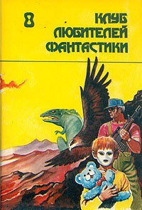 Ещё один «Малыш»