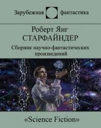 Высшие буржуа