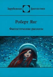 Девушка-одуванчик