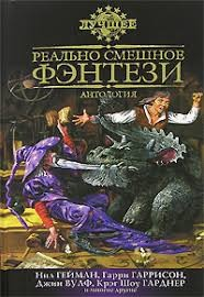 Дело сорока семи сорок