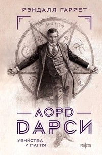 Дело об опознании