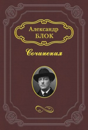 «Без божества, без вдохновенья»