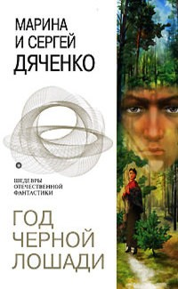 Марта