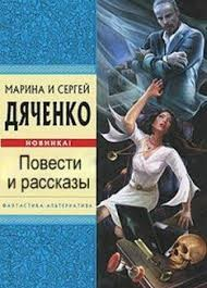 Подземный ветер