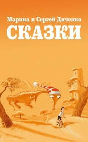 Про скрипочку