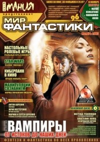 Я женюсь на лучшей девушке королевства