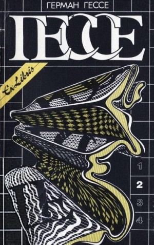 Том 2. Кнульп. Курортник. Степной волк