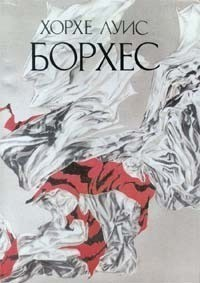Чернильное зеркало