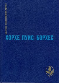 Приближение к Альмутасиму